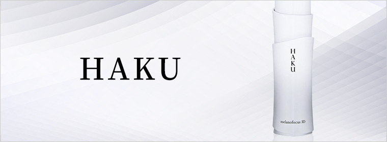 HAKU
